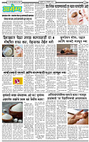 16 January-20263 copy