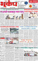 17 January-20261 copy