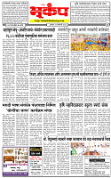 22 January 20264 copy