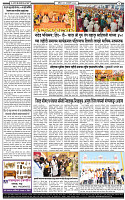 25 January-20262 copy