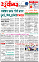 25 January-20261 copy
