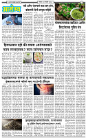 25 January-20263 copy