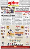 25 January-20264 copy
