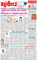 30 January-20261 copy