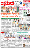 2 February-20261 copy