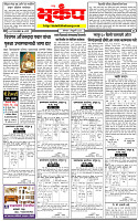 2 February-20264 copy