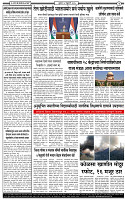 6 February-20262 copy