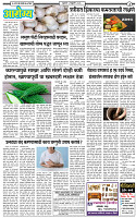 6 February-20263 copy