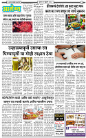 19 February-20263 copy
