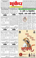 19 February-20264 copy