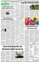 2 March-20263 copy