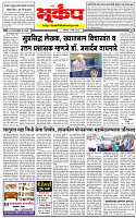 2 March-20264 copy