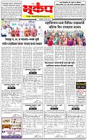10 March-20264 copy