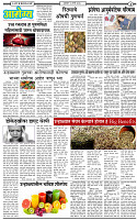 12 March-20263 copy