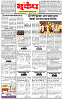 12 March-20264 copy