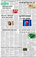13 March-20263 copy