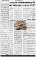 16 March-20262 copy