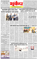 17 March-20264 copy