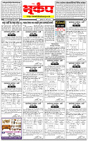 19 March-20264 copy