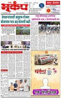 23 March-20261 copy