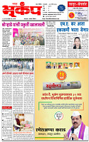 24 March-20261 copy