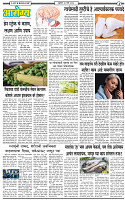 27 March-20263 copy
