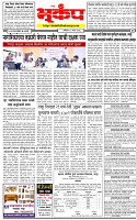 28 March-20264 copy