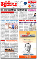 30 March-20261 copy