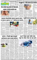 8 April-20263 copy