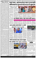 8 April-20262 copy