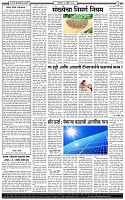 13 April-20262 copy