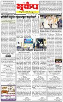13 April-20264 copy