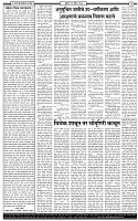15 April-20262 copy