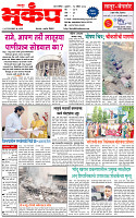 17 April-20261 copy
