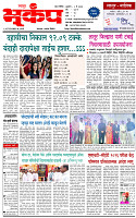 8 May-20261 copy