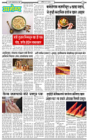 9 May-20263 copy