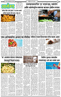 16 May-20263 copy