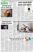 8 June-20263 copy
