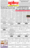 8 June-20264 copy