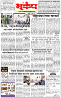 13 June-20264 copy