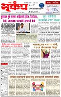 25 June-20261 copy