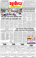 25 June-20264 copy