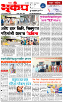 27 June-20261 copy