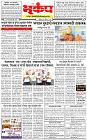 31 Augest -20264 copy
