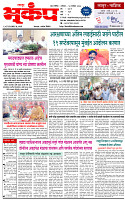 12 September-20261 copy