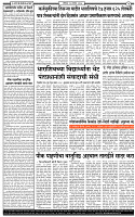 12 September-20262 copy