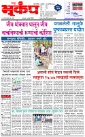 29 September-20261 copy