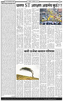 5 October-20262 copy