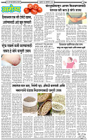 16 October-20263 copy