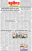 16 October-20264 copy